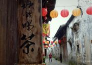 河阳古民居自驾游