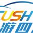车游四海