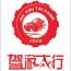 驾游太行