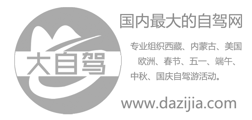 出国自驾游路线推荐_攻略