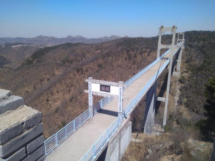 章丘七星台旅游度假区
