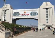 满洲里国门景区自驾游