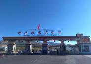 纳木措自驾游