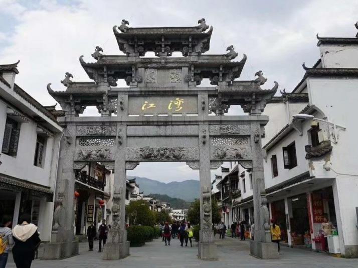婺源江湾