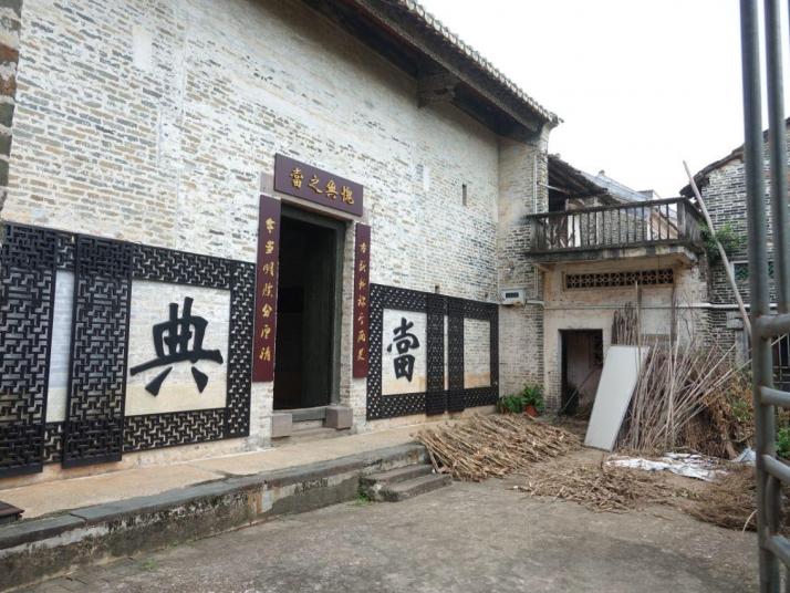 郁南兰寨古村