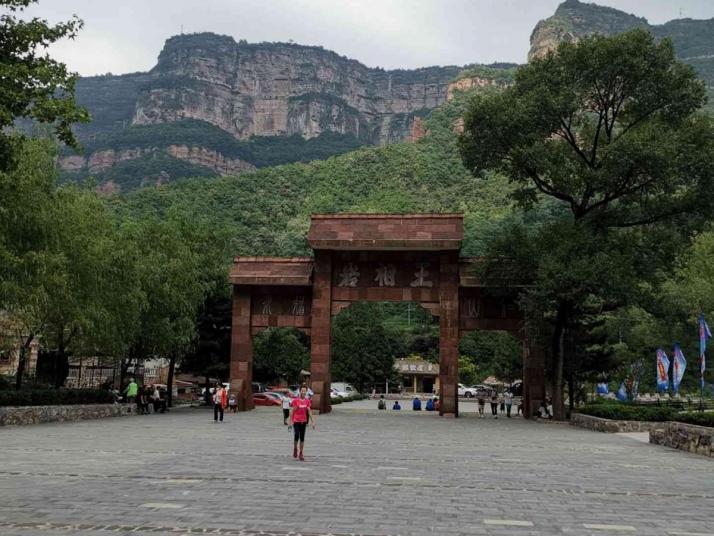 林州太行大峡谷景区