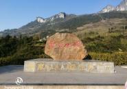 恩施大峡谷自驾游