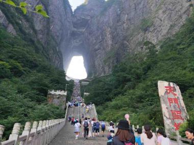 天门山国家森林公园自驾游