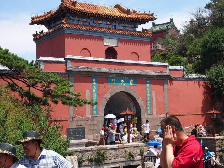 泰安泰山南天门好玩吗