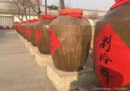 刘伶醉烧锅遗址自驾游