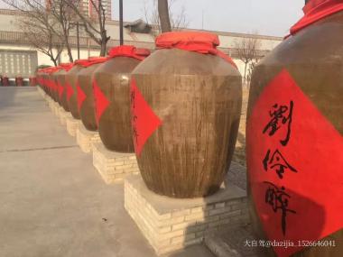 刘伶醉烧锅遗址自驾游