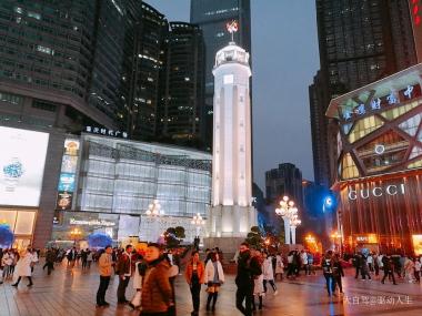 重庆解放碑 自驾游