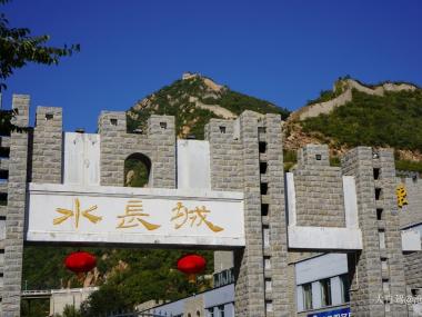 黄花城水长城自驾游