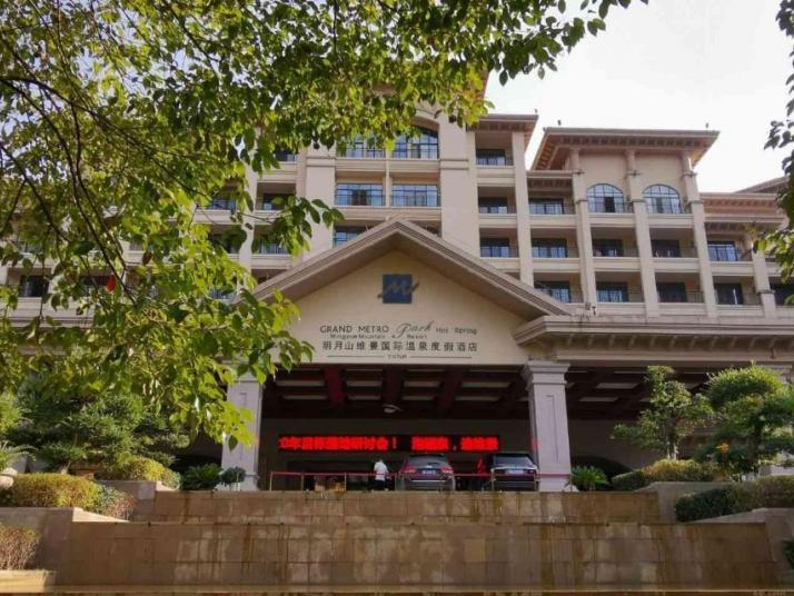 宜春维景国际温泉