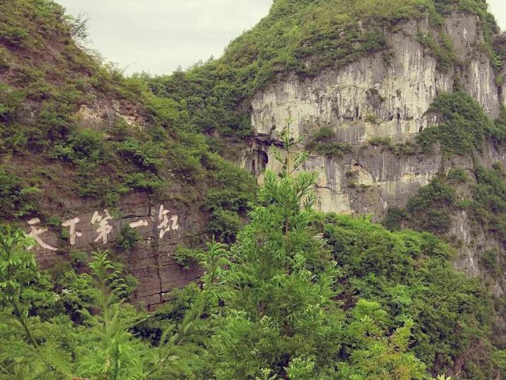 云阳龙缸国家地质公园好玩吗