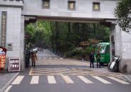 岳麓山自驾游