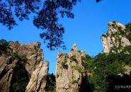 黄山风景区自驾游