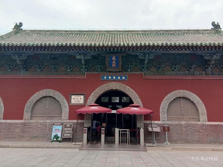 正定隆兴寺