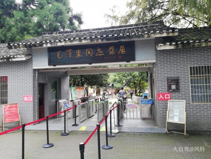 井冈山茨坪革命旧址群