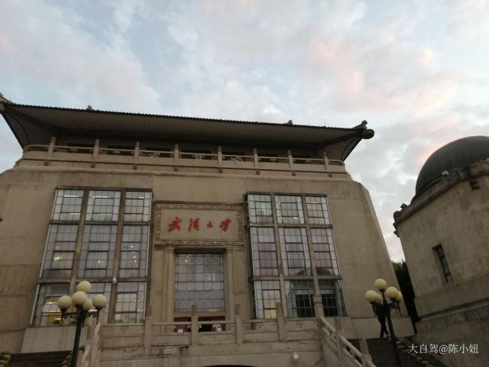 武汉武汉大学好玩吗