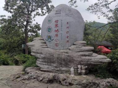 织金洞自驾游