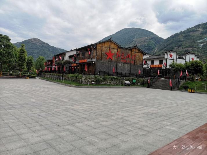 雅安安顺场图片
