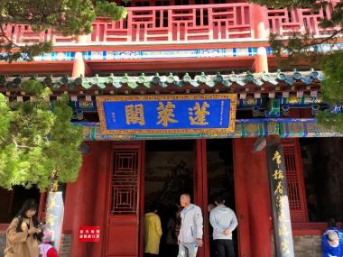 蓬莱阁自驾游