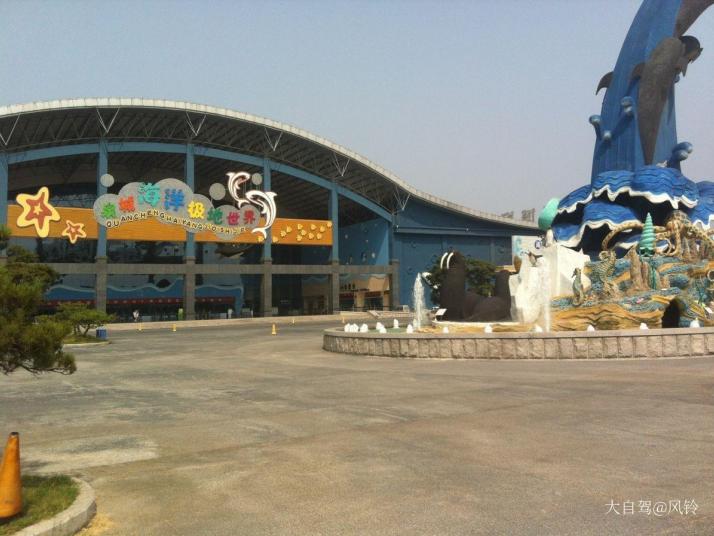 齐河泉城海洋极地世界