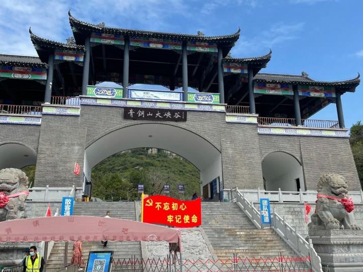 济南青铜山大峡谷图片