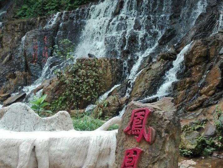曲靖师宗凤凰谷景区