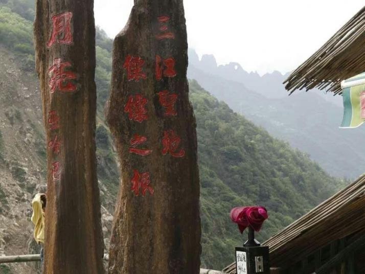 云南石月亮图片