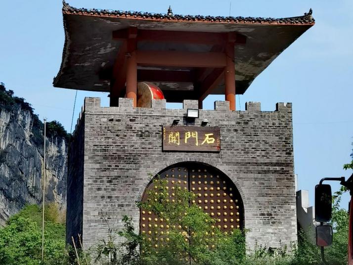 盐津豆沙关图片