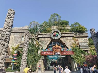 宋城景区自驾游