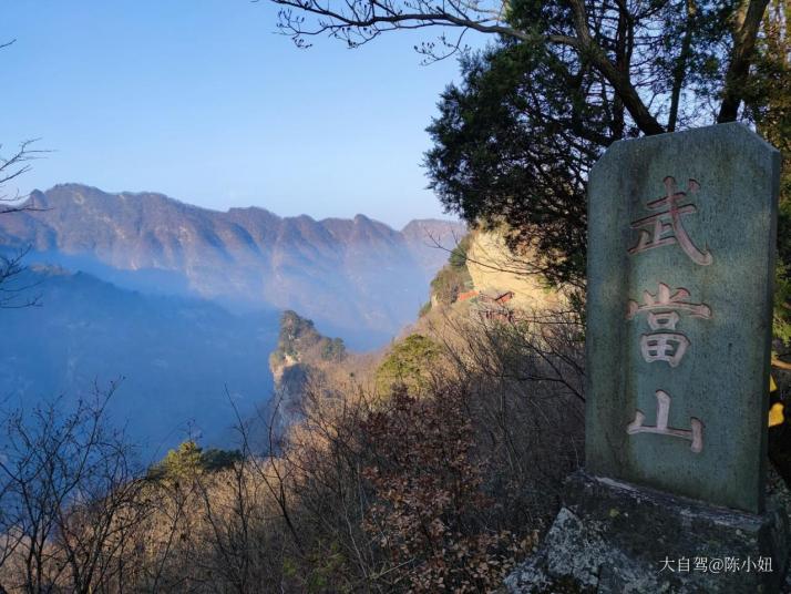 十堰武当山好玩吗