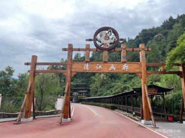 清江画廊自驾游