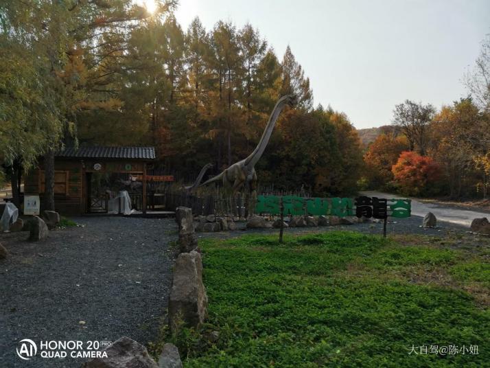 梅河口鸡冠山国家森林公园