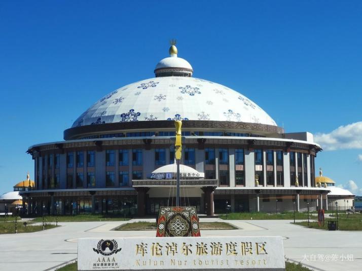 沽源库伦淖尔旅游度假区图片